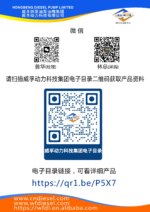 High-Precision 4S5758 Cat Plunger for Hilux 10Kd-Ftv - Image 6